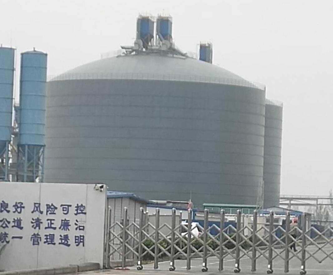 海伦4万吨粉煤灰储存库