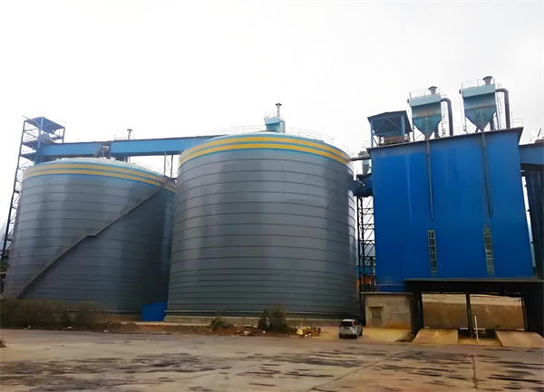 海伦球团钢板仓